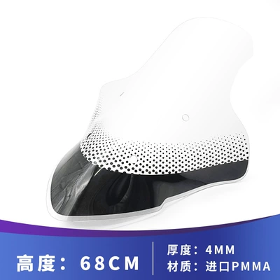 Suitable for Haojue Uhr150 Motorcycle front windshield - 68cm-wave-point