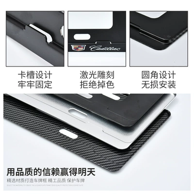 side license plate frame protection decoration, License plate holder/license plate holder