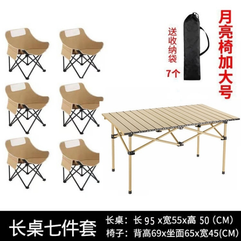 Mesas plegables al aire libre gruesas mesas y sillas de luna para acampar mesas y sillas de bocetos para sillas de pesca fábrica
