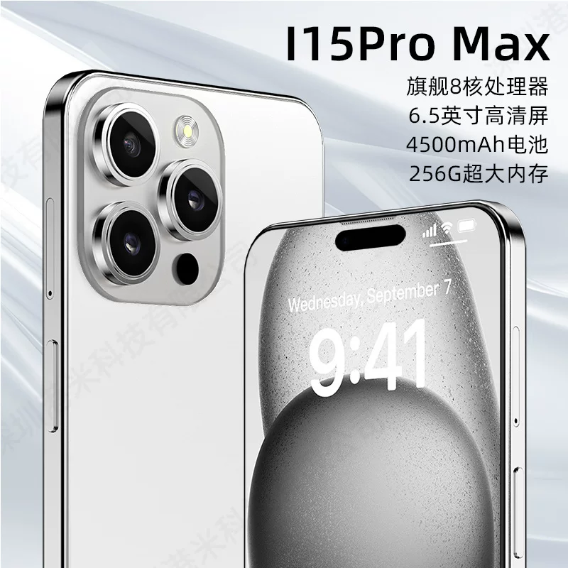 2025 новый смартфон I15pro max оригинал 5G новый запечатанный Android телефон заводская оптовая цена