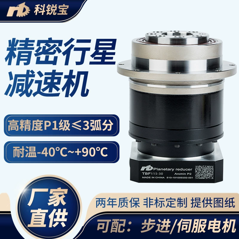 Прямой мотор-редуктор сервопривод планетарный редуктор дискового типа Высокоточный редуктор коническая шестерня угловой редуктор