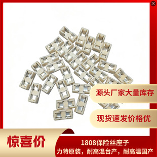 ����1808/2410�NƬ���U�z��500mA2A3A4A5A6.3A7A8A10A15A250V�M��