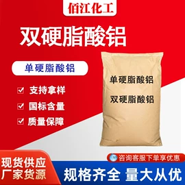 白油;烷烃;二元醇