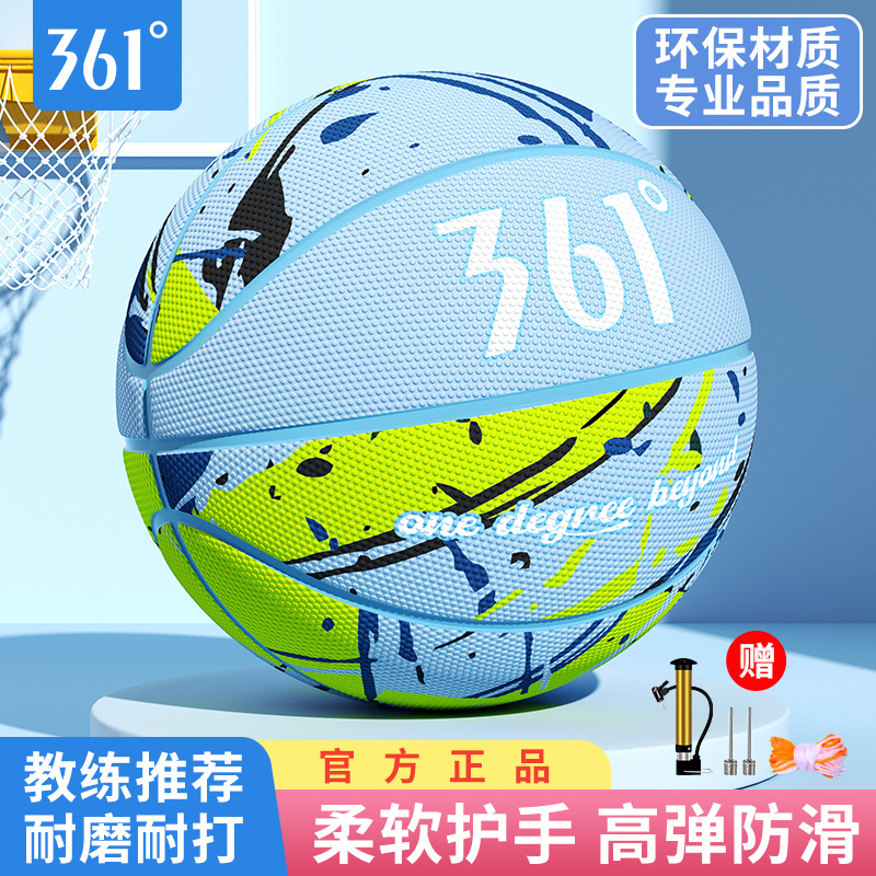 361 ° Basketball Students Weighted High Elastic Wear-Resistant Outdoor Cement Floor Wear-Resistant Training Game School Student Basketball
