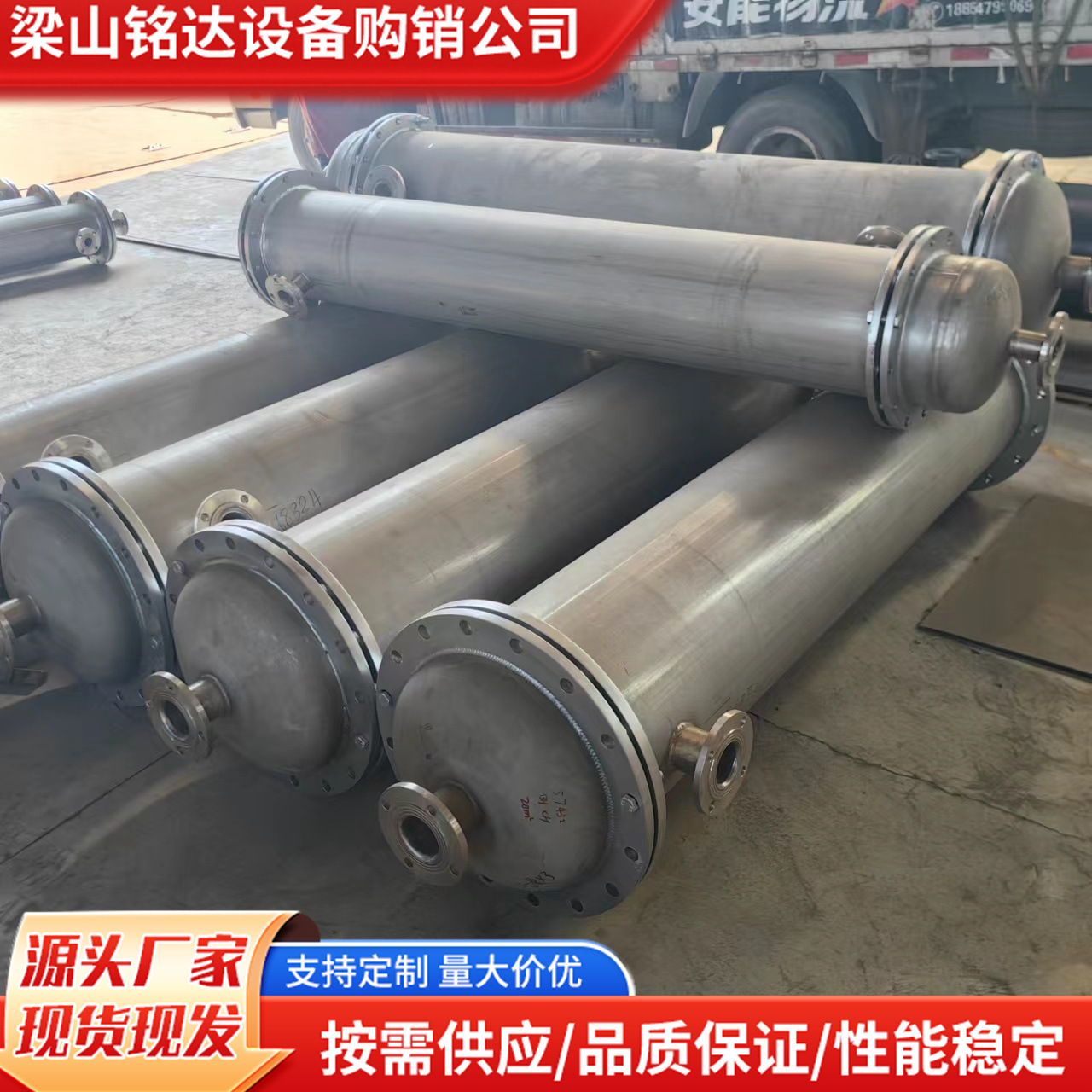 20平方304不锈钢列管式冷凝器  九成新30平方再沸器不锈钢冷凝器