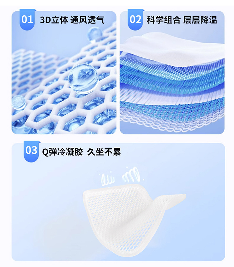 Summer Gel Cushion Office Sedentary Ice Cushion Breathable Car Seat Cushion Butt Cushion Silicone Cooling Cushion Chair Cushion