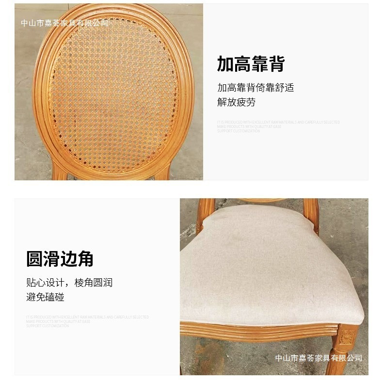 模造籐プラスチックダイニングチェア宴会椅子分解ホテルラウンドバックチェア結婚式宴会椅子牧歌的なスタイル籐プラスチック椅子|undefined