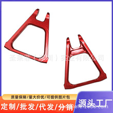 轻蜂避震连杆三角连杆铝合金后减震连杆越野摩托车改装配件