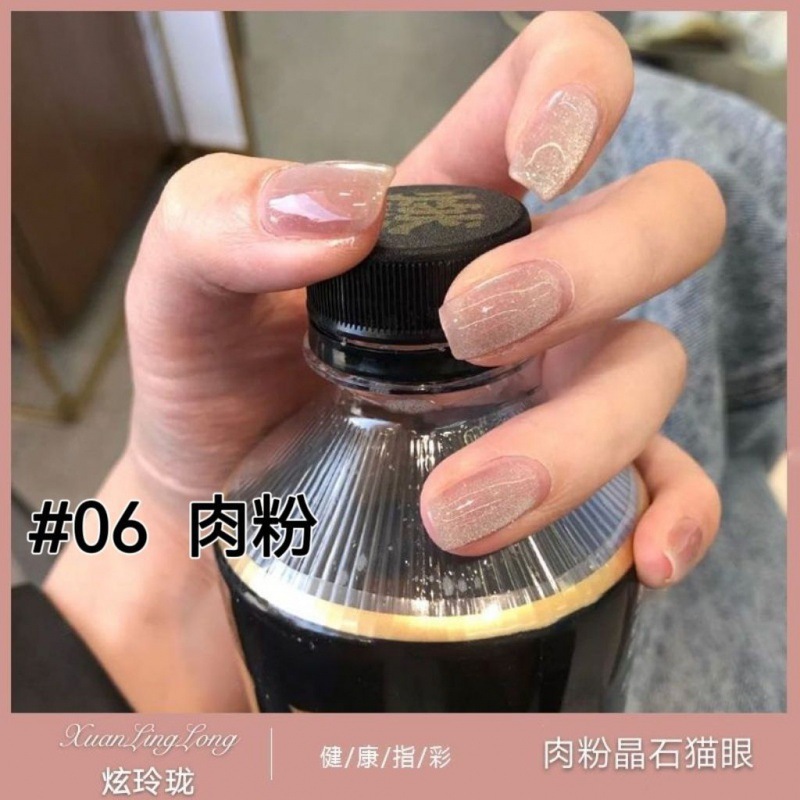 【Pluffal Powder Naked Cygen Cat Eye 06】+Cylina Magnet-8ML