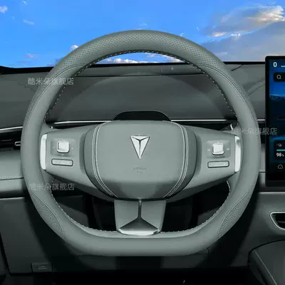 2027 New Changan Deep Blue – Steering wheel cover - starry-greenultra-thin-set-style-deep-blue-car-s05
