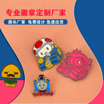 金属徽章制作中式胸章珐琅校徽胸针合金人物烤漆工艺礼品奖章制造