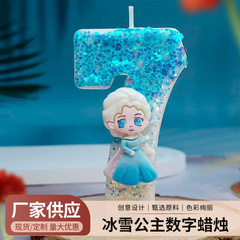 迷你可爱卡通型新款冰雪公主数字蜡烛创意生日蛋糕派对DIY装饰