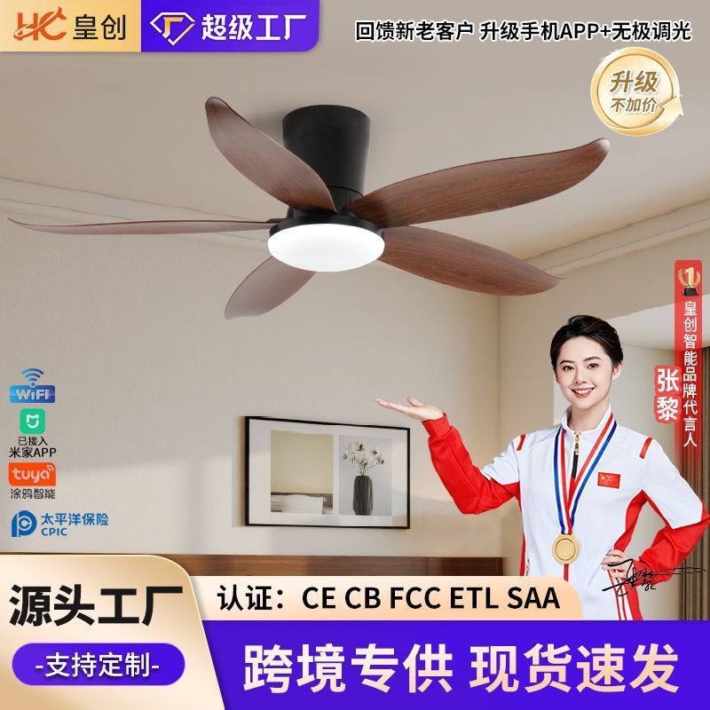 简约卧室吸顶风扇灯变频客厅家用电扇灯餐厅中古风扇静音电吊扇灯|undefined