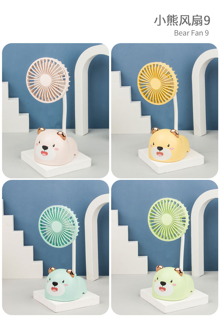 卡通风扇详情图_15