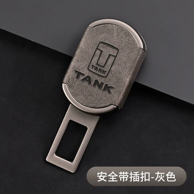 essential supplies — Other Automotive Interior Supplies - gun-black-grey-leather-tank-1-piece
