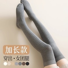 膝上ソックス ロングソックス 女性用 膝当て 着痩せ ロングレッグソックス 秋冬 ハイソックス 吸汗性 	 スポーツ用圧縮ソックス