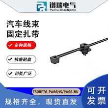 156-00287�׹̶����A ��܇���� 4.6*202mmֱ��4.0-45.0mm T50RFT6