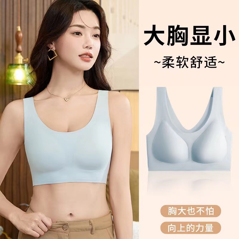 Nueva ropa interior deportiva de mujer sin marcas en forma de U envuelta en el pecho sin anillo de acero para evitar que la luz se reúna y se reúne en el pecho bra