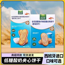 �������M�ڹȃ����̊A��Ƀ�ͯ���ʳƷ���С��ʳС���c�đ��f