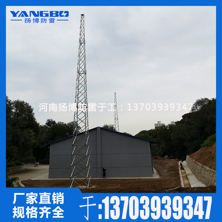 生产供应40米四角拉线塔 (拉线塔)GFW1-6 垃圾处理厂避雷塔