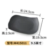 415011 (9.5 inches)