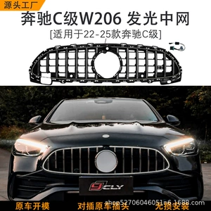Mercedes-Benz C-Class W206 C200L C260L C350El üçün modifikasiya edilmiş GT işıqlı AMG barmaqlıq