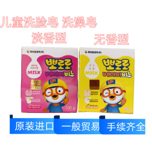 �n���M��pororoࣘ�����ͯ����100g���ζϴĘ�� �ɐ�������ԡ��