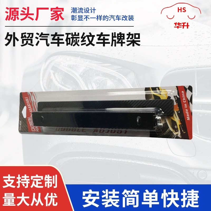Внешняя торговля легковые каркасы карбоновые каркасы модифицированные автомобильные каркасы карбоновые каркасы