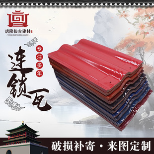 ��ɫ�մ��B�i�߲��y����ʽ����ȫ�Ʉe�����մɲ�������Ƭ