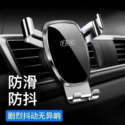 New Fixed Multi-Function Air — Car phone holder