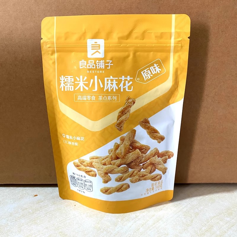 Liangpin Store Rice Noodles Mini Sesame Crisps 160g Original Sichuan Pepper Snack Food Wholesale One Piece Shipping Puff