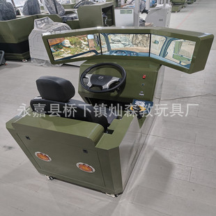 2025 Three-Screen Driving Car Simulator Equipment Simulator