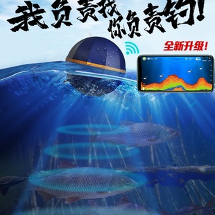 Wireless Sonar Fish Finder Mobile Phone Visual Marine Ultrasonic Underwater Fish Viewing Sonar Detector Luya