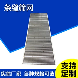 滤网;滤筒;滤芯