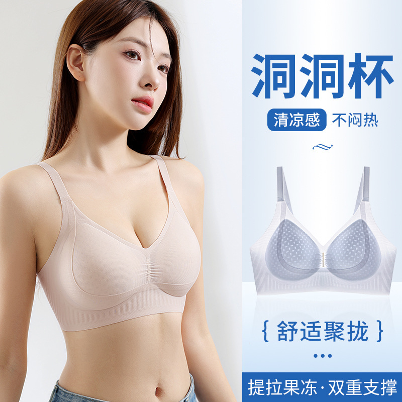 015 Seamless Underwear Women's Spring and Summer Breathable Thin Small Breast Push-Up Breathable Breast-Retracting Sexy Jelly Bra