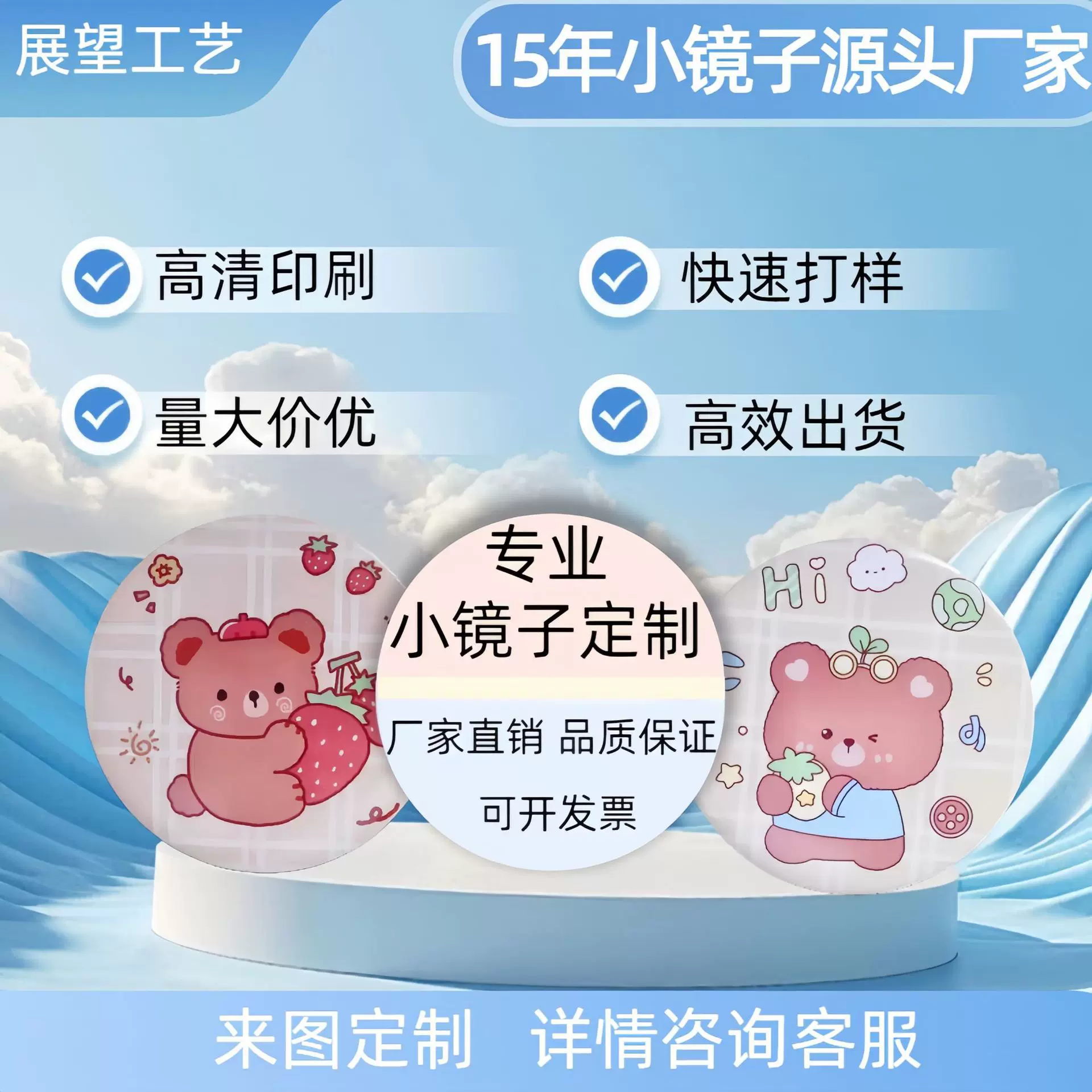 定制化妆镜商务促销纪念礼品企业年会学生礼物便携随身口袋单面镜