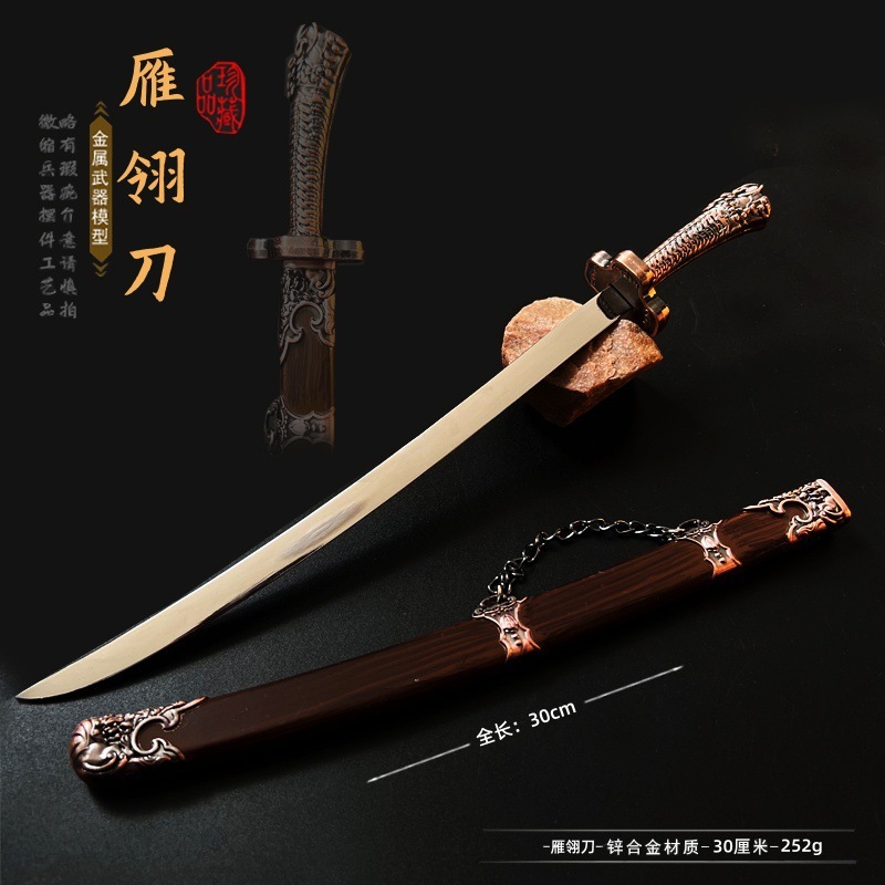 大型 30 センチメートルアニメ黒金古代刀インスピレーション中国の剣赤宵剣合金武器モデル金属おもちゃコレクション|undefined