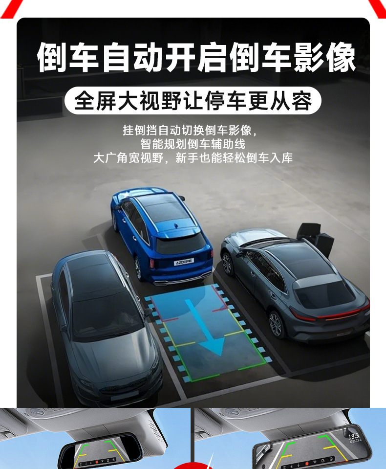 10inch Streaming Media Four-Channel Dash Cam 360 °   Adas/Bsd Mobile App for Vehicle Monitoring with Four Displays on One Screen