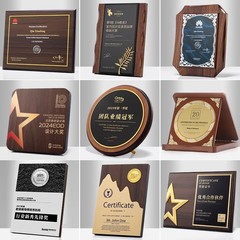 高級実木授権牌栄誉石版金属メダル授賞木製金箔退職記念品銅メダル製作