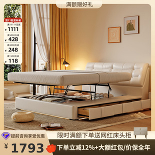 Tongyute Master Bedroom Big Bed Cream Style Small Apartment Translation High Box with Drawer Soft Bag Cloud Side Storage Leather Bed