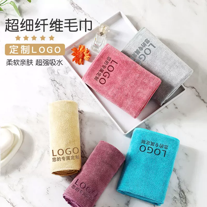 锦尚晴定制毛巾浴巾理发店美容院专用商用宣传超厚吸水不掉毛加厚