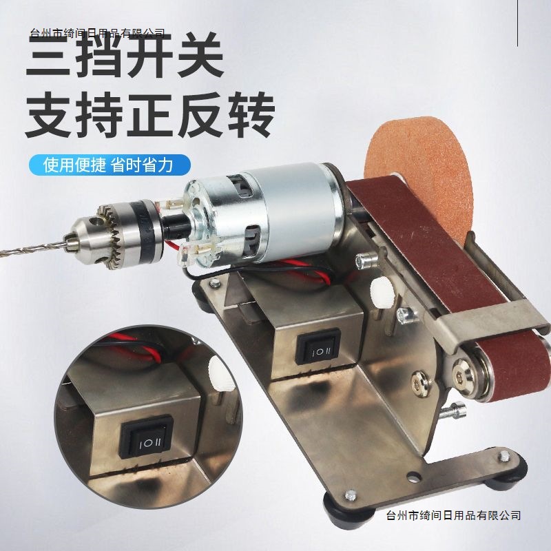 磨刀神器小型磨刀机多功能迷你砂带机微型定角打磨机DIY台式家用
