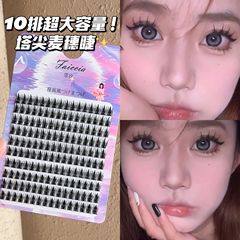 霏汐 超大排麥穗塔尖惡魔假睫毛歐美混血分段式細黑梗160簇