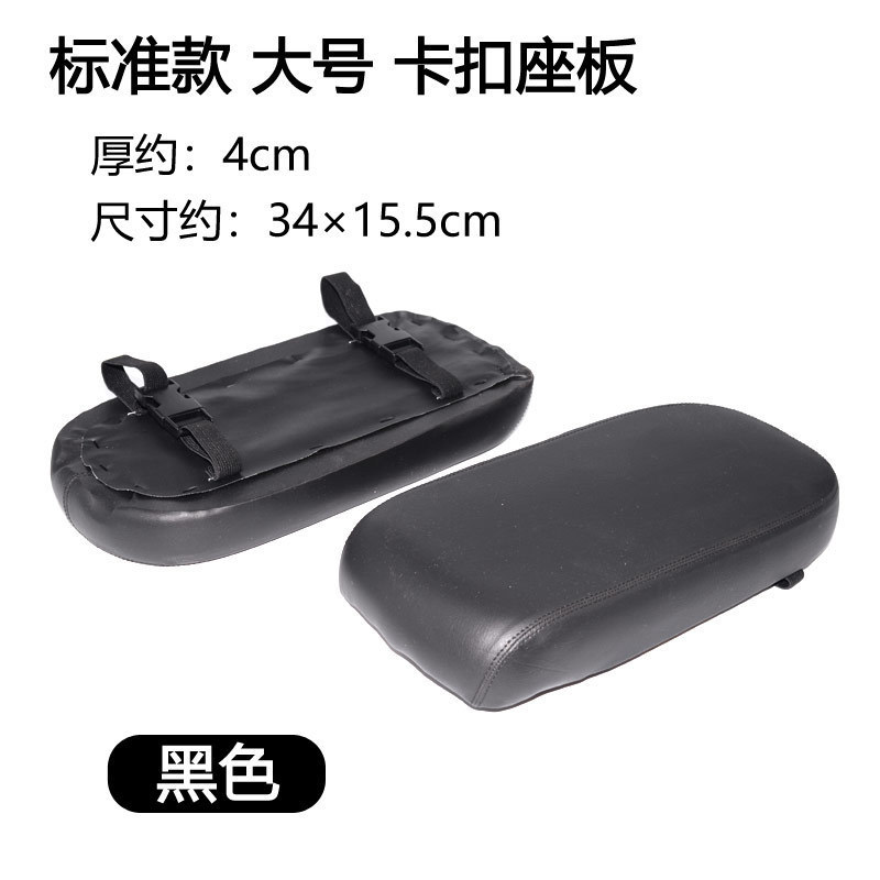 加厚自行车后座垫山地车电动车通用后座载人折叠车后儿童座椅坐垫|undefined