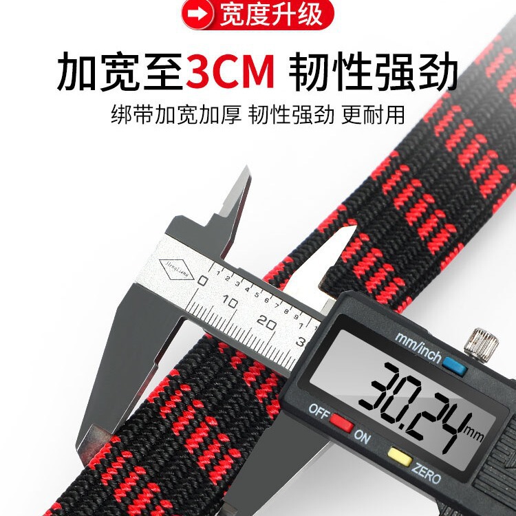 摩托车弹力绑带电瓶车骑行绑绳高弹力绳打包绳户外骑行自行车绑带|undefined