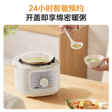 美的迷你电压力锅1.8L升小型家用多功能1-3人饭煲电高压MY-E2400