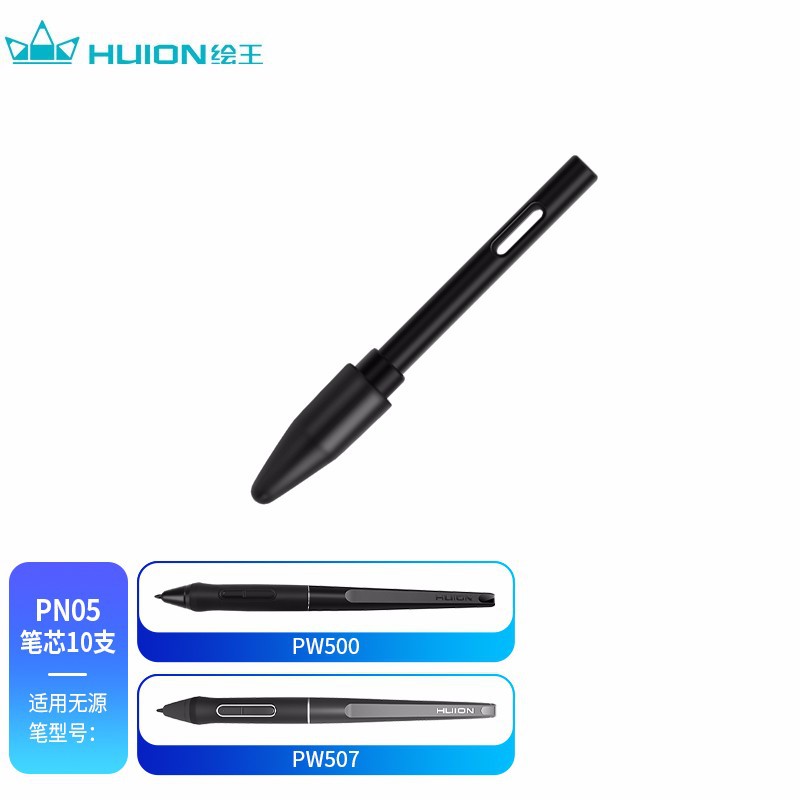HUMON 페인팅 킹 PN05 디지털 손으로 그린 스크린 PW500 전자기 펜 PW507 오리지널 리필 디지털 펜촉 20