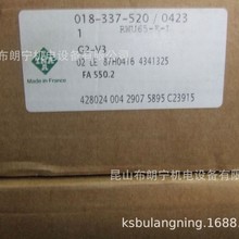 TSX55-E KUVE30-B-W2-V0-G3/2000-40/40-430/900/430܉K