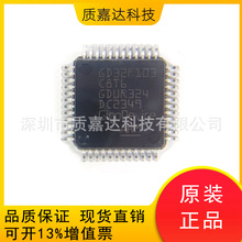 ԭװ��ƷGD32F103C8T6 ��Ƭ��32λMCU΢������оƬ GD32F103CBT6
