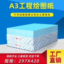 �{�D��80��A4/A3 ���̽��B�OӋ�D��80��ƽ���p���{�D�� �L�D��